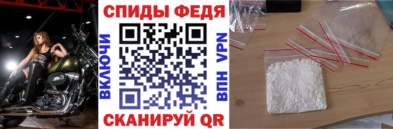 Амфетамин Premium  даркнет сайт  Балаково 