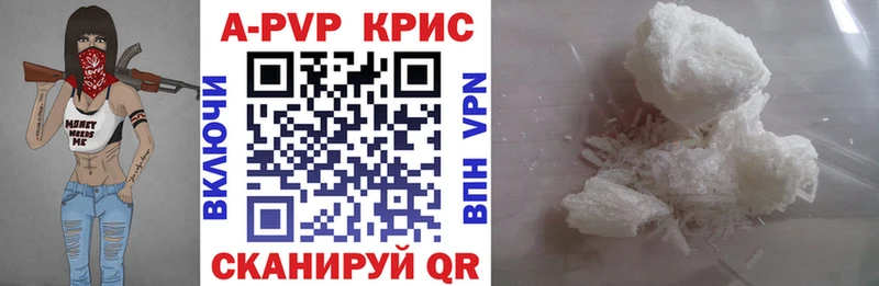 Alfa_PVP СК Балаково