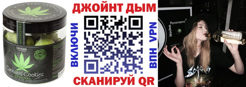 Cannafood конопля  Балаково 