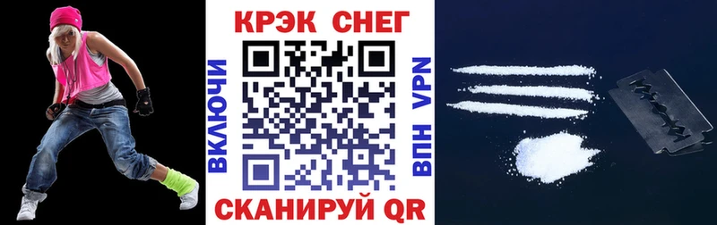 КОКАИН FishScale  Балаково 