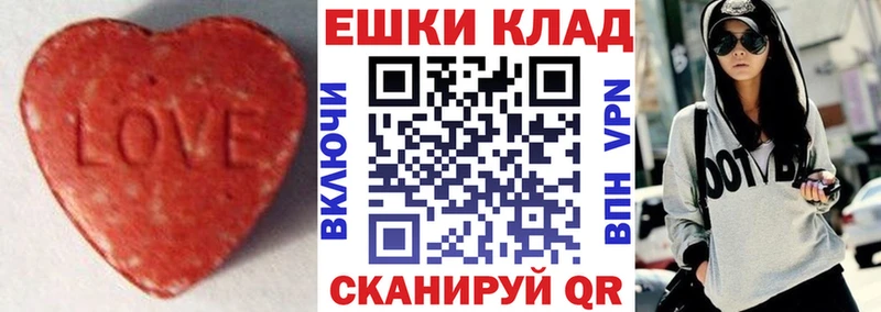 Экстази 99%  KRAKEN маркетплейс  Балаково 