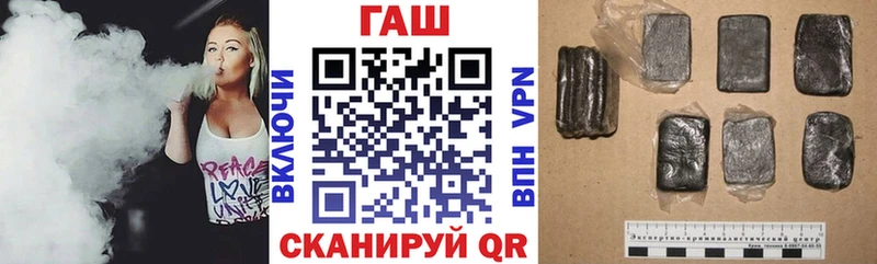 Гашиш hashish  ОМГ ОМГ ссылка  Балаково 