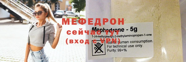 тгк Верхний Тагил