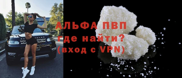 тгк Верхний Тагил