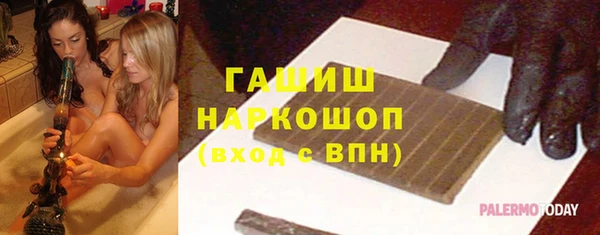 тгк Верхний Тагил