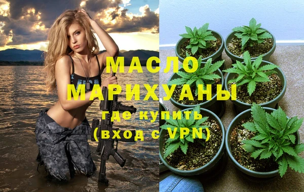 тгк Верхний Тагил