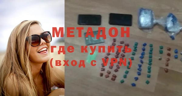 тгк Верхний Тагил