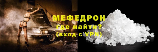 тгк Верхний Тагил