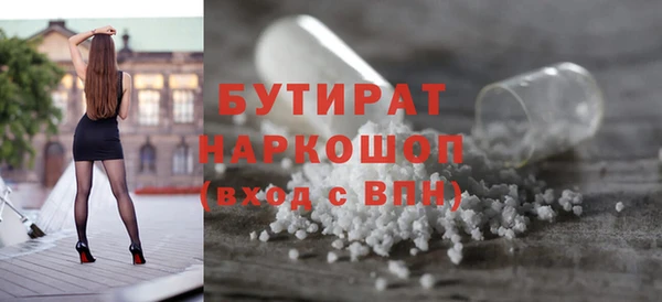 тгк Верхний Тагил