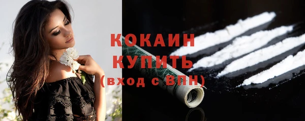 кристаллы Верхнеуральск