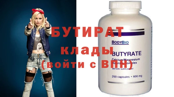 кристаллы Верхнеуральск