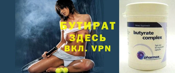 кристаллы Верхнеуральск