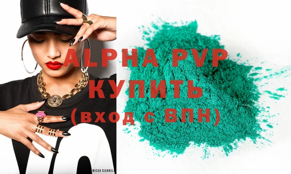 винт Верея
