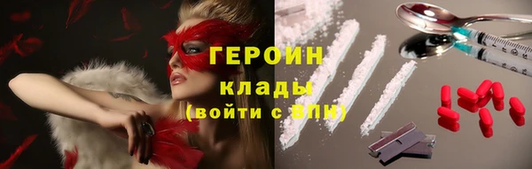 кристаллы Верхнеуральск