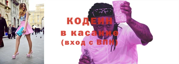 кристаллы Верхнеуральск