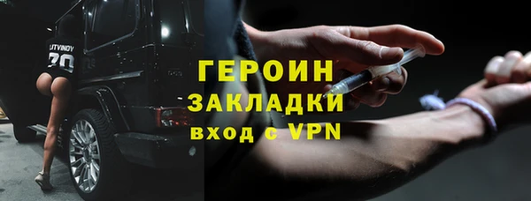 тгк Верхний Тагил