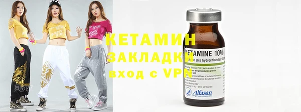 тгк Верхний Тагил