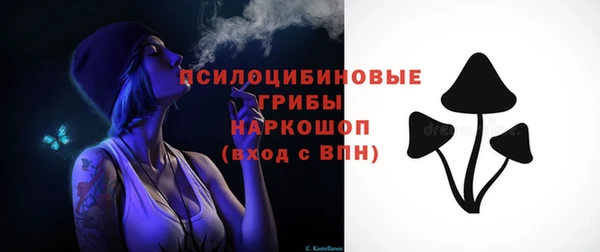 кристаллы Верхнеуральск