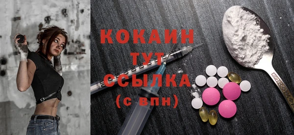 кристаллы Верхнеуральск