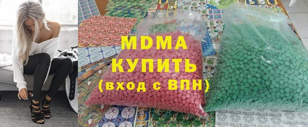 кристаллы Верхнеуральск