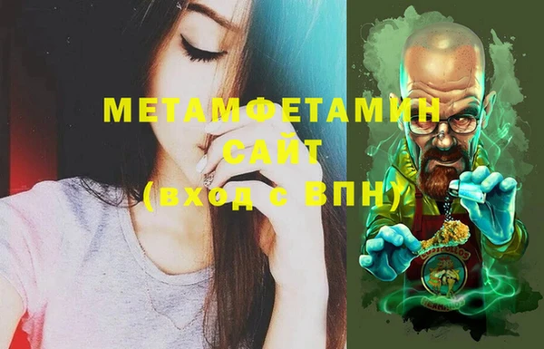 кристаллы Верхнеуральск