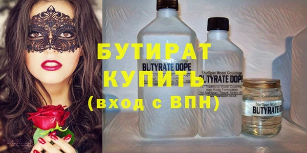 кристаллы Верхнеуральск