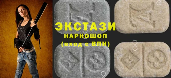 тгк Верхний Тагил