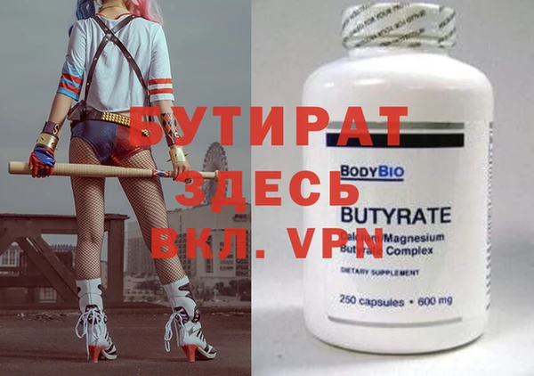 кристаллы Верхнеуральск