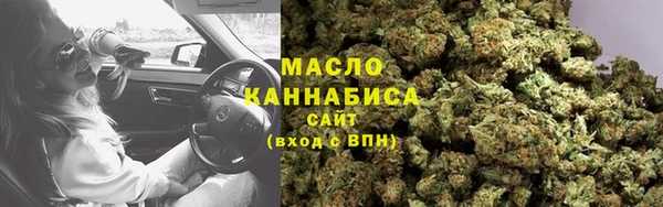 кристаллы Верхнеуральск