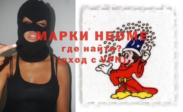 кристаллы Верхнеуральск