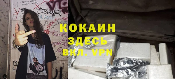 кристаллы Верхнеуральск