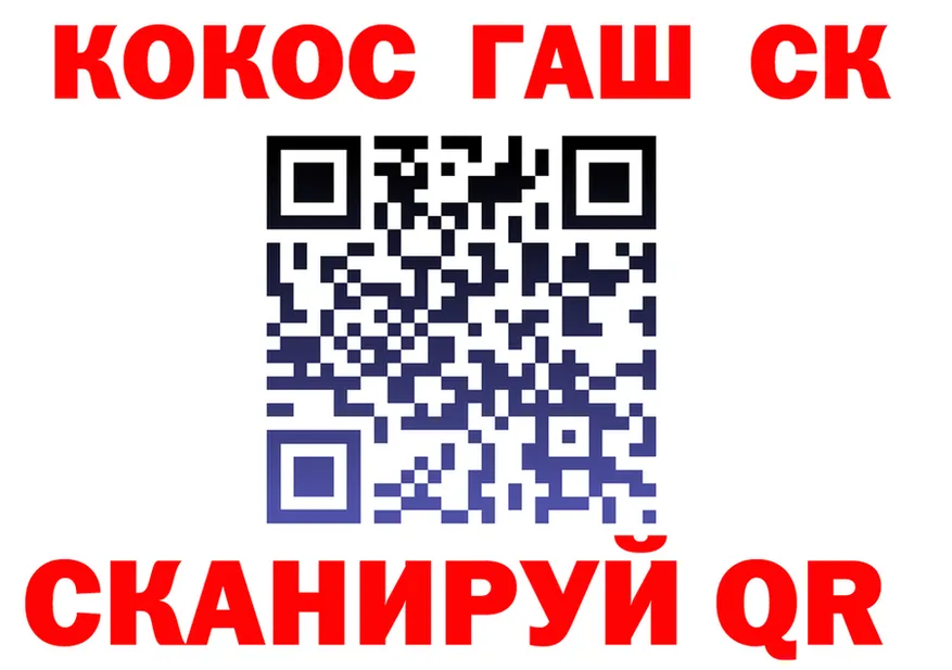 ТГК концентрат tor мориарти МЕГА Балаково