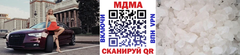 гидра зеркало  Балаково  MDMA молли 