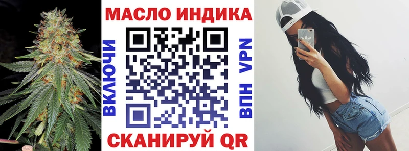 Дистиллят ТГК концентрат купить наркотик Балаково