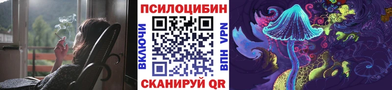 Галлюциногенные грибы мицелий  Балаково 
